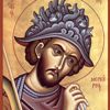 Memorial Day of the Holy Great Martyr Mercury of Caesarea