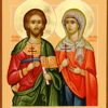 Memorial Day of the Holy Martyrs Natalia and Adrian
