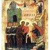 Presentation of the Blessed Virgin Mary into the Temple