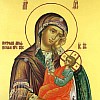 Celebration in honor of the icon of the Mother of God, called “Quench My Sorrows”