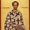 Transfer of the relics of St. John Chrysostom