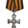 St. George Cross Day in Russia