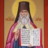 Memorial Day of Saint Nicholas, Archbishop of Japan