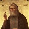 Descoperirea moaștelor Sfântului Serafim de Sarov