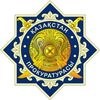 Day of formation of the prosecutor's office of the Republic of Kazakhstan