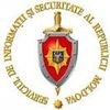 Day of State Security Workers of the Republic of Moldova