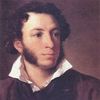 Holidays of Russia - Memorial Day of A.S. Pushkin