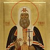Day of the discovery of the relics of St. Tikhon, Patriarch of Moscow and All Russia (1992)