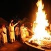 Enkutatash (Ethiopian New Year)