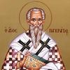 Memorial Day of the Hieromartyr Pankratius, Bishop of Tauromenia