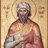 Memorial Day of the Holy Martyrs Zacchaeus of Gadarene and Alpheus, Reader of Caesarea