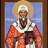 Memorial Day of St. Alexy, Metropolitan of Moscow