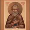 Memorial Day of St. Gregory Dekapolite
