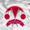 Japan Holidays - National Foundation Day (Kenkokukinen-nohi, National Foundation Day)