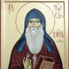 Memorial Day of St. Hilarion of Georgia