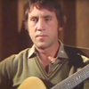 Ziua Memorială a lui Vladimir Vysotsky