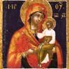 Feast of the Icon of the Mother of God of Dalmatia