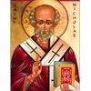 Saint Nicholas Day among Western Christians (Catholics)